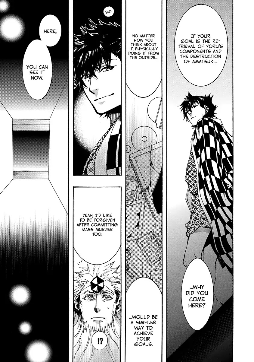 Amatsuki Chapter 138 page 4 - Chapter 138: A Cuckoo, Singing To The Moon (Part 41)