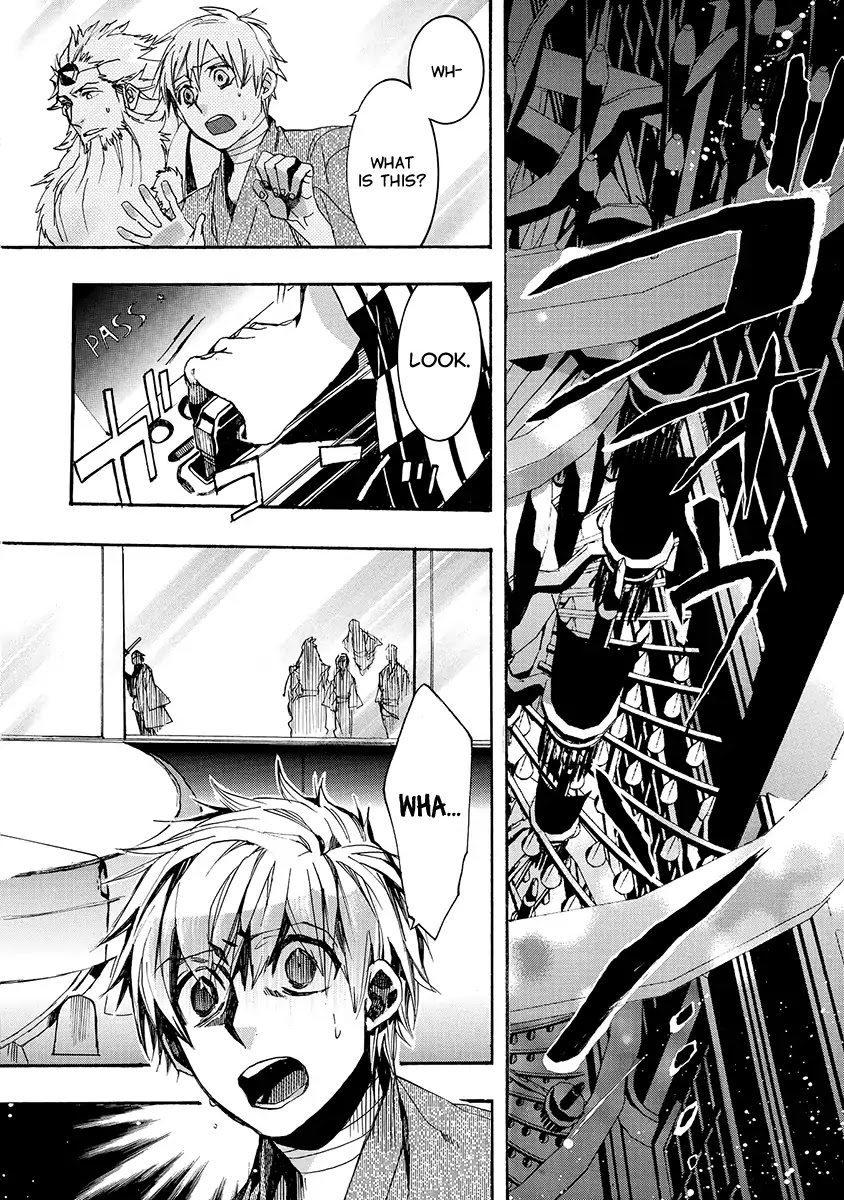 Amatsuki Chapter 138 page 5 - Chapter 138: A Cuckoo, Singing To The Moon (Part 41)