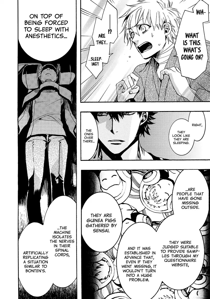 Amatsuki Chapter 138 page 7 - Chapter 138: A Cuckoo, Singing To The Moon (Part 41)
