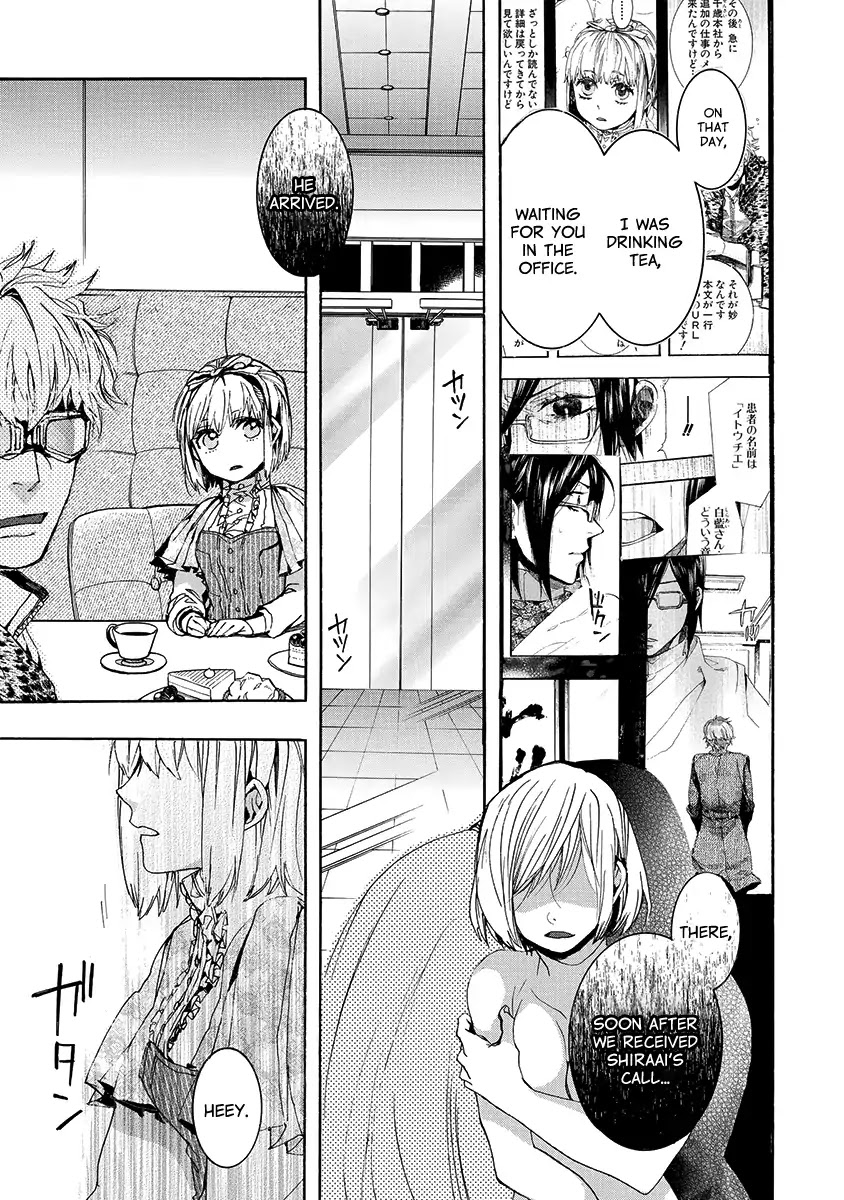Amatsuki Chapter 139 page 12 - Chapter 139: A Cuckoo, Singing To The Moon (Part 42)