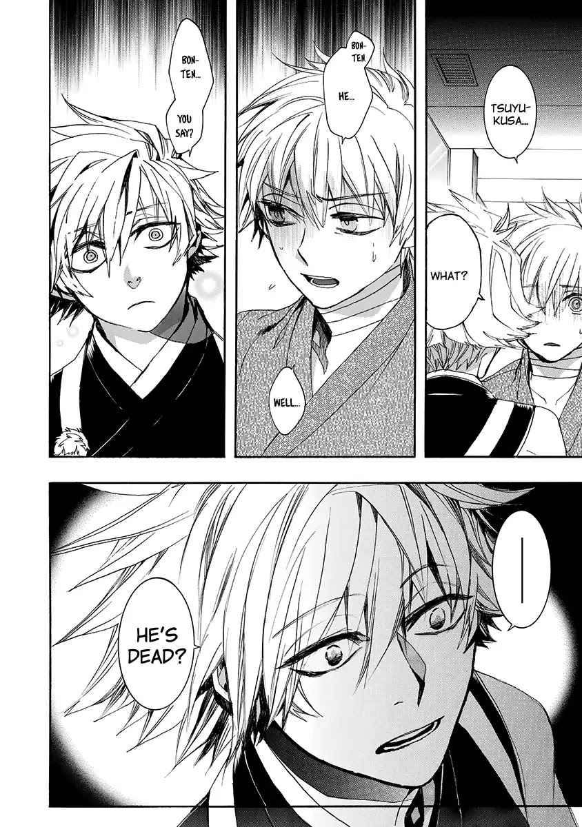 Amatsuki Chapter 139 page 7 - Chapter 139: A Cuckoo, Singing To The Moon (Part 42)