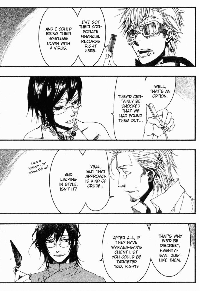 Amatsuki Chapter 14 page 10 - Chapter 14: Moonless Dawn