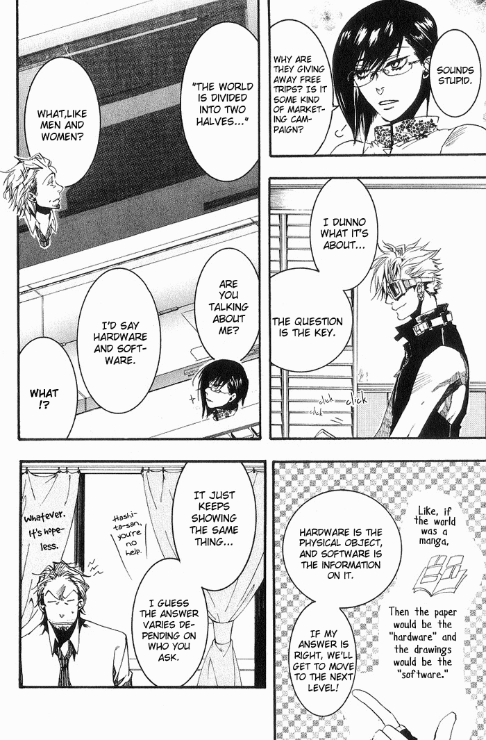 Amatsuki Chapter 14 page 13 - Chapter 14: Moonless Dawn