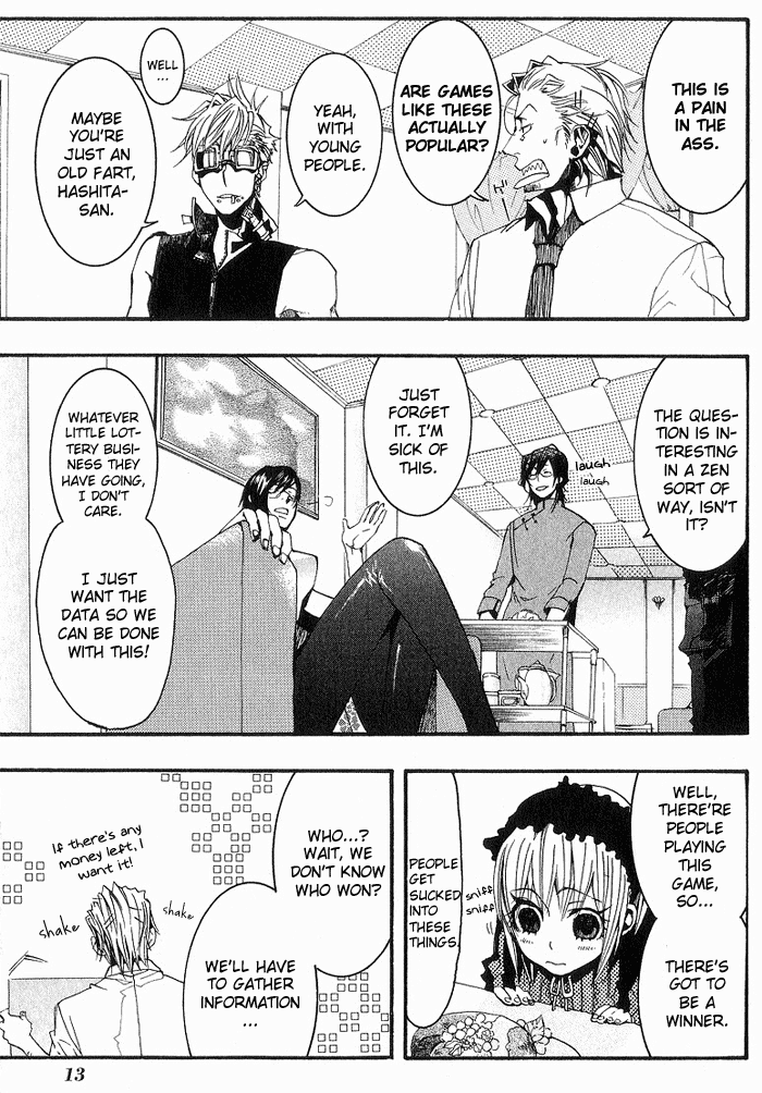 Amatsuki Chapter 14 page 14 - Chapter 14: Moonless Dawn