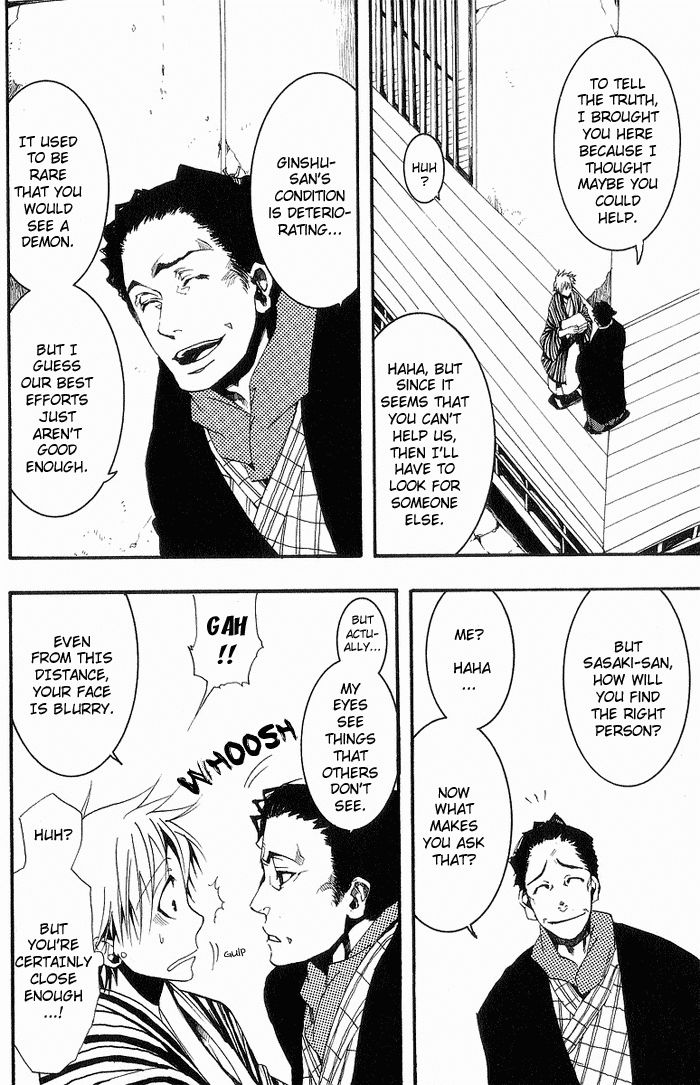 Amatsuki Chapter 14 page 17 - Chapter 14: Moonless Dawn