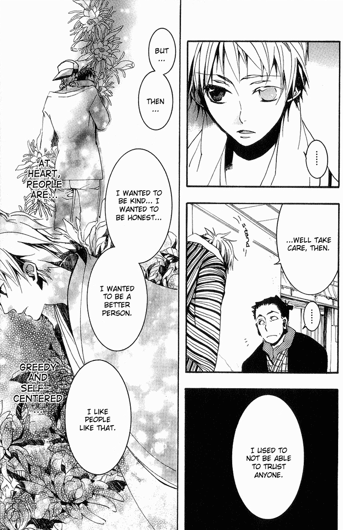 Amatsuki Chapter 14 page 20 - Chapter 14: Moonless Dawn
