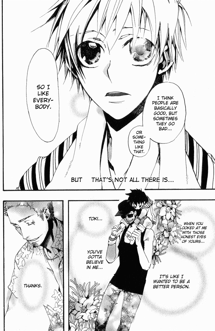 Amatsuki Chapter 14 page 21 - Chapter 14: Moonless Dawn