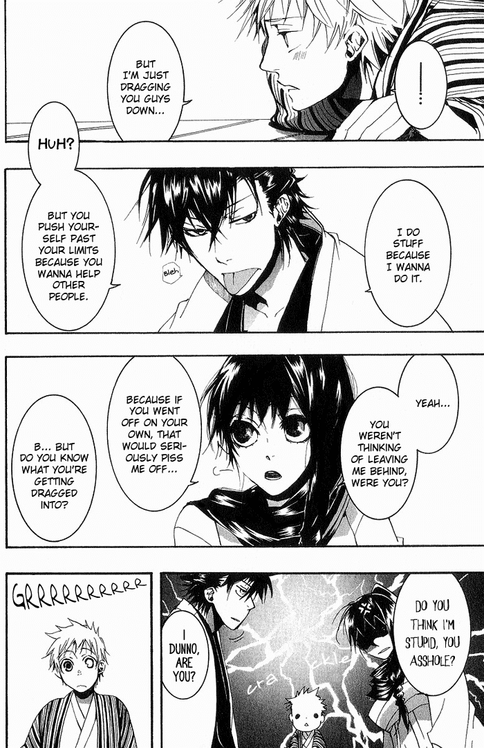 Amatsuki Chapter 14 page 25 - Chapter 14: Moonless Dawn
