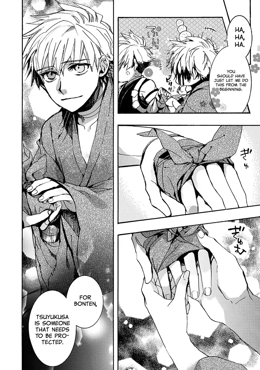 Amatsuki Chapter 140 page 11 - Chapter 140: A Cuckoo, Singing To The Moon (Part 43)