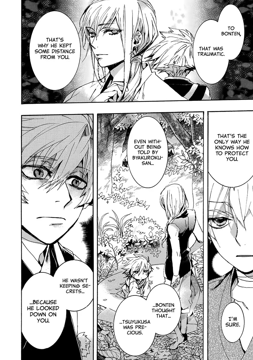 Amatsuki Chapter 140 page 13 - Chapter 140: A Cuckoo, Singing To The Moon (Part 43)