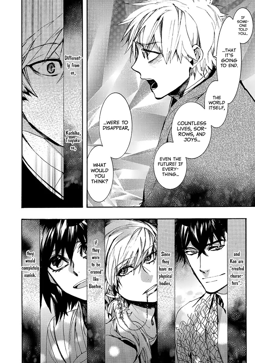 Amatsuki Chapter 140 page 21 - Chapter 140: A Cuckoo, Singing To The Moon (Part 43)