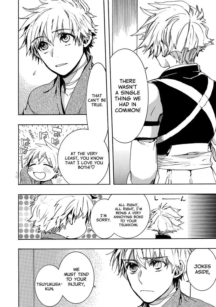 Amatsuki Chapter 140 page 9 - Chapter 140: A Cuckoo, Singing To The Moon (Part 43)