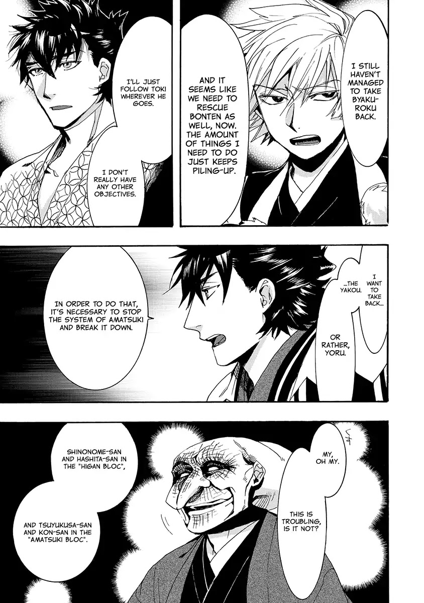 Amatsuki Chapter 141 page 10 - Chapter 141: A Cuckoo, Singing To The Moon (Part 44)