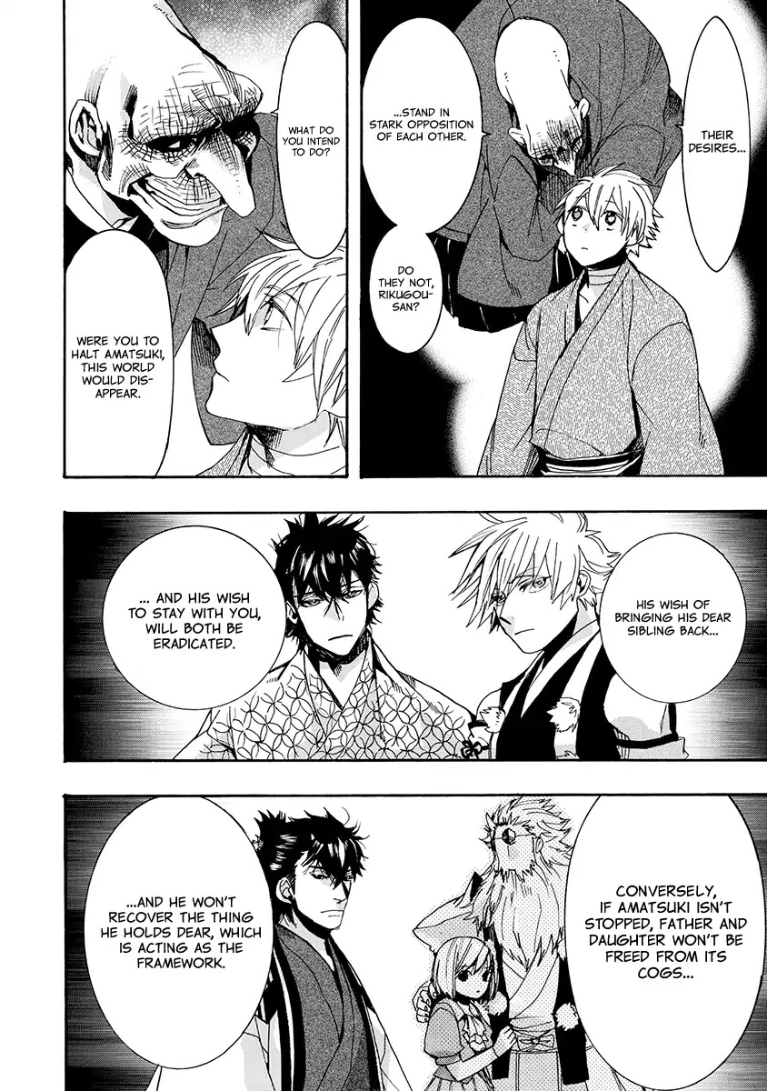 Amatsuki Chapter 141 page 11 - Chapter 141: A Cuckoo, Singing To The Moon (Part 44)