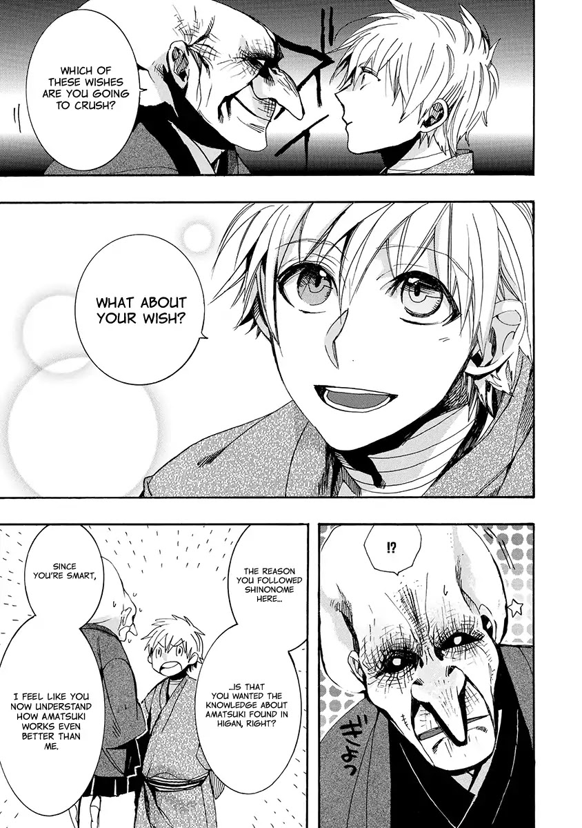Amatsuki Chapter 141 page 12 - Chapter 141: A Cuckoo, Singing To The Moon (Part 44)