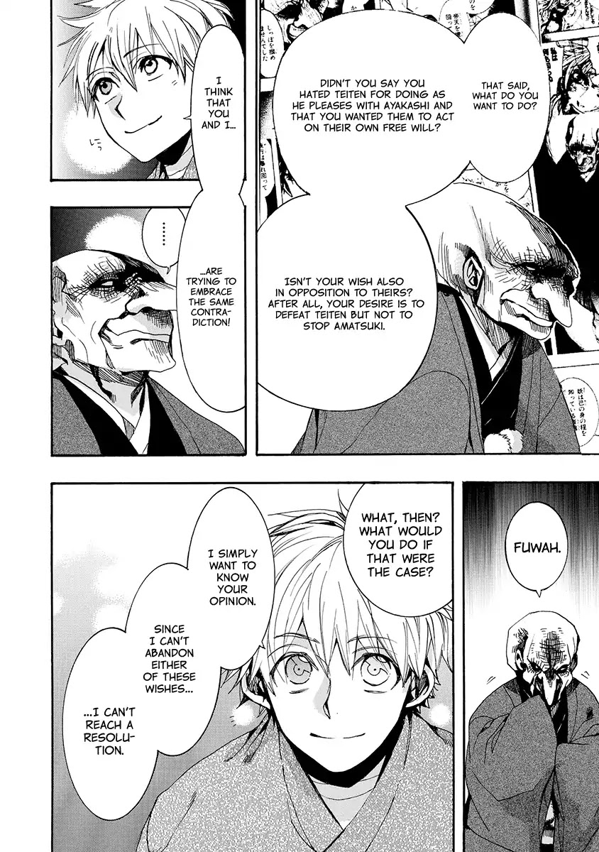 Amatsuki Chapter 141 page 13 - Chapter 141: A Cuckoo, Singing To The Moon (Part 44)