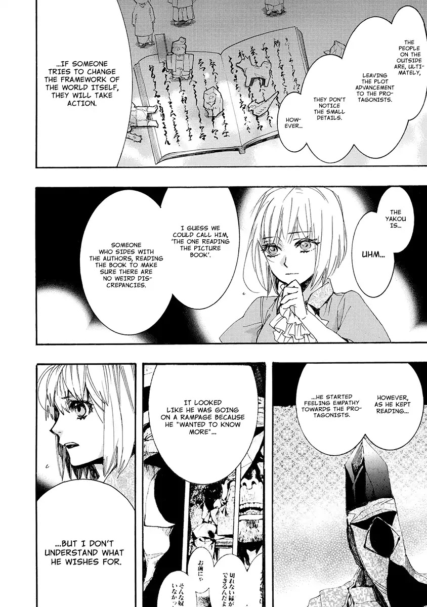 Amatsuki Chapter 141 page 18 - Chapter 141: A Cuckoo, Singing To The Moon (Part 44)