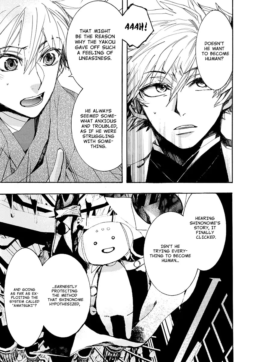 Amatsuki Chapter 141 page 19 - Chapter 141: A Cuckoo, Singing To The Moon (Part 44)