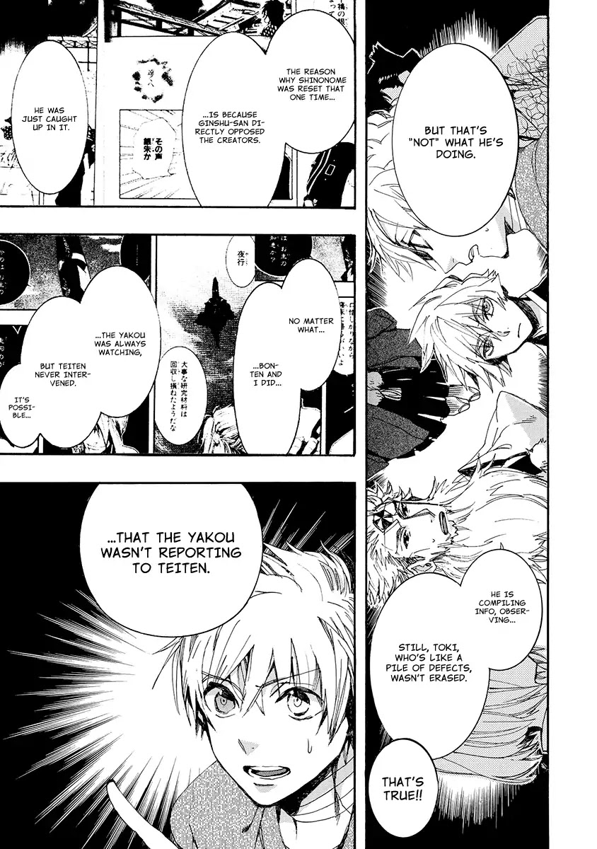 Amatsuki Chapter 141 page 21 - Chapter 141: A Cuckoo, Singing To The Moon (Part 44)