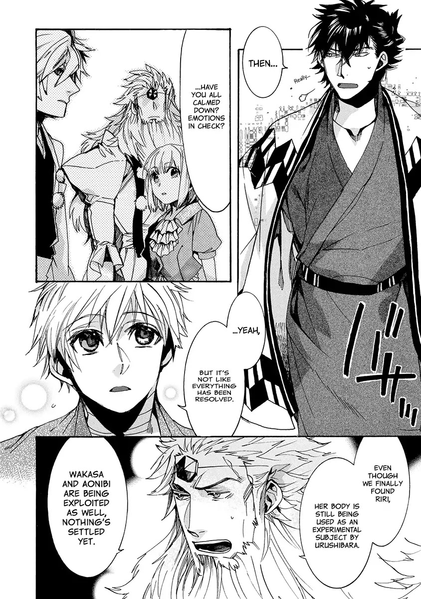 Amatsuki Chapter 141 page 9 - Chapter 141: A Cuckoo, Singing To The Moon (Part 44)