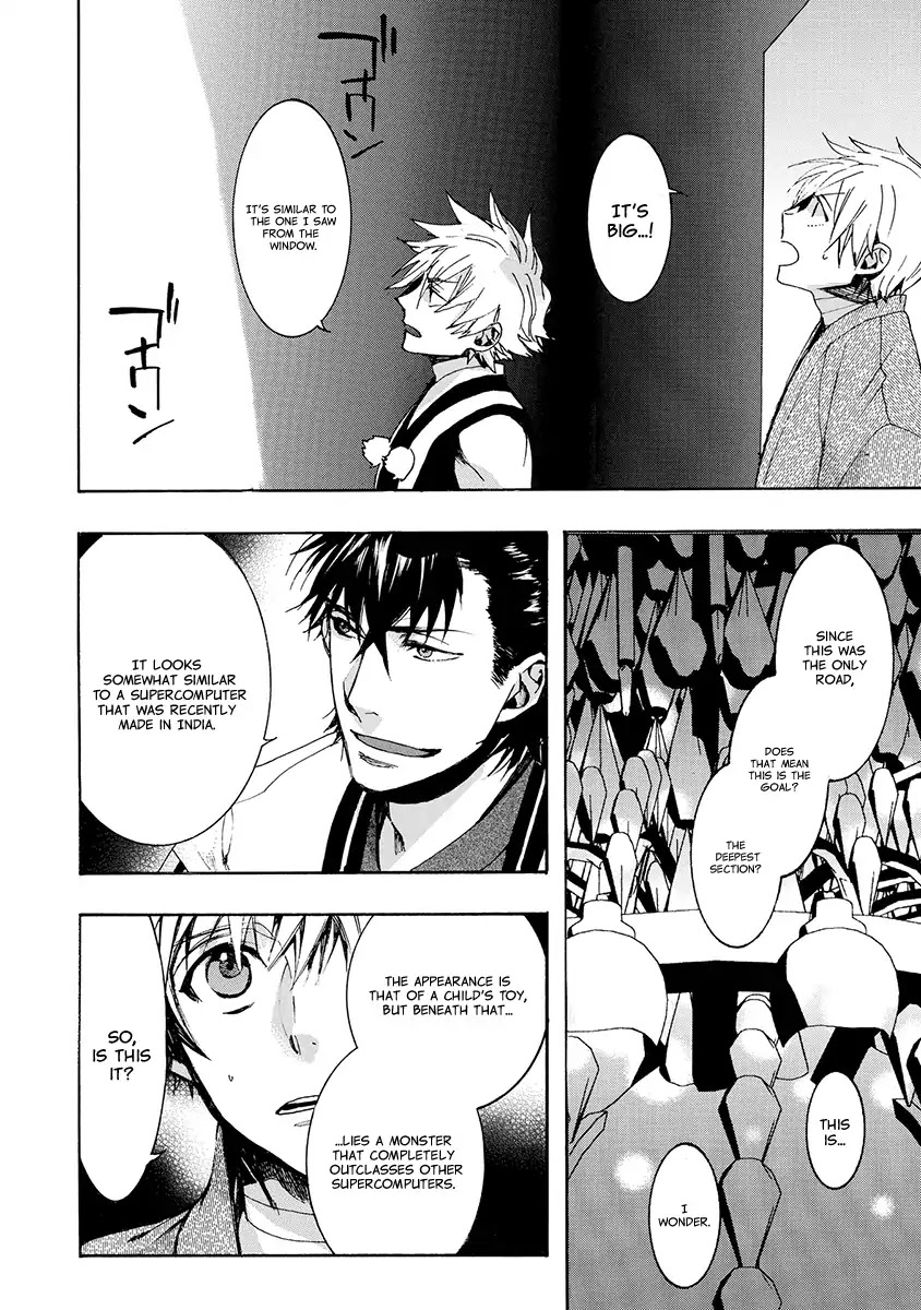 Amatsuki Chapter 142 page 10 - Chapter 142: A Cuckoo, Singing To The Moon (Part 45)