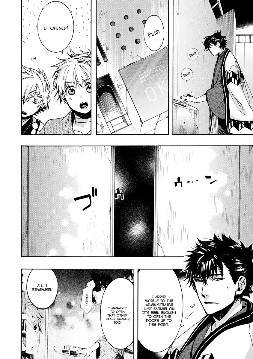 Amatsuki Chapter 142 page 12 - Chapter 142: A Cuckoo, Singing To The Moon (Part 45)