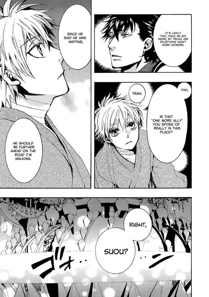 Amatsuki Chapter 142 page 13 - Chapter 142: A Cuckoo, Singing To The Moon (Part 45)