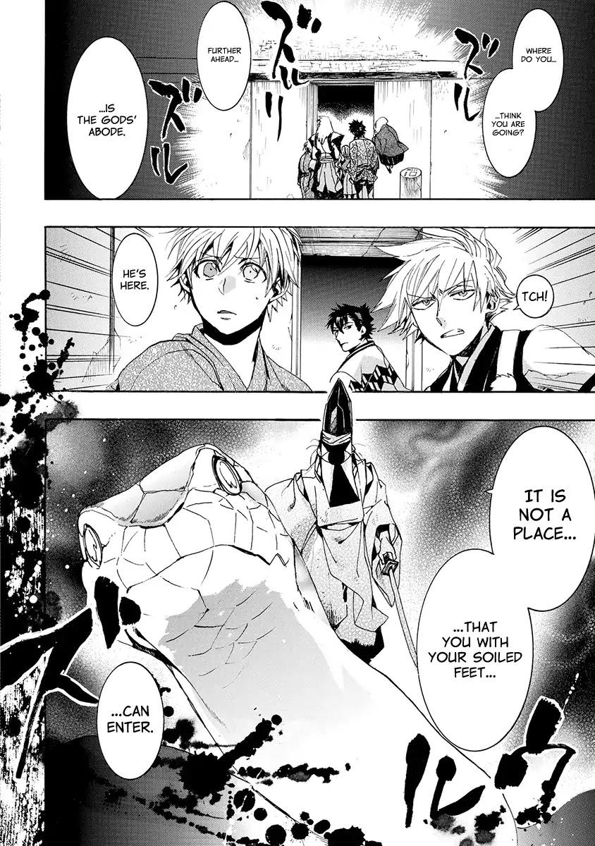 Amatsuki Chapter 142 page 14 - Chapter 142: A Cuckoo, Singing To The Moon (Part 45)