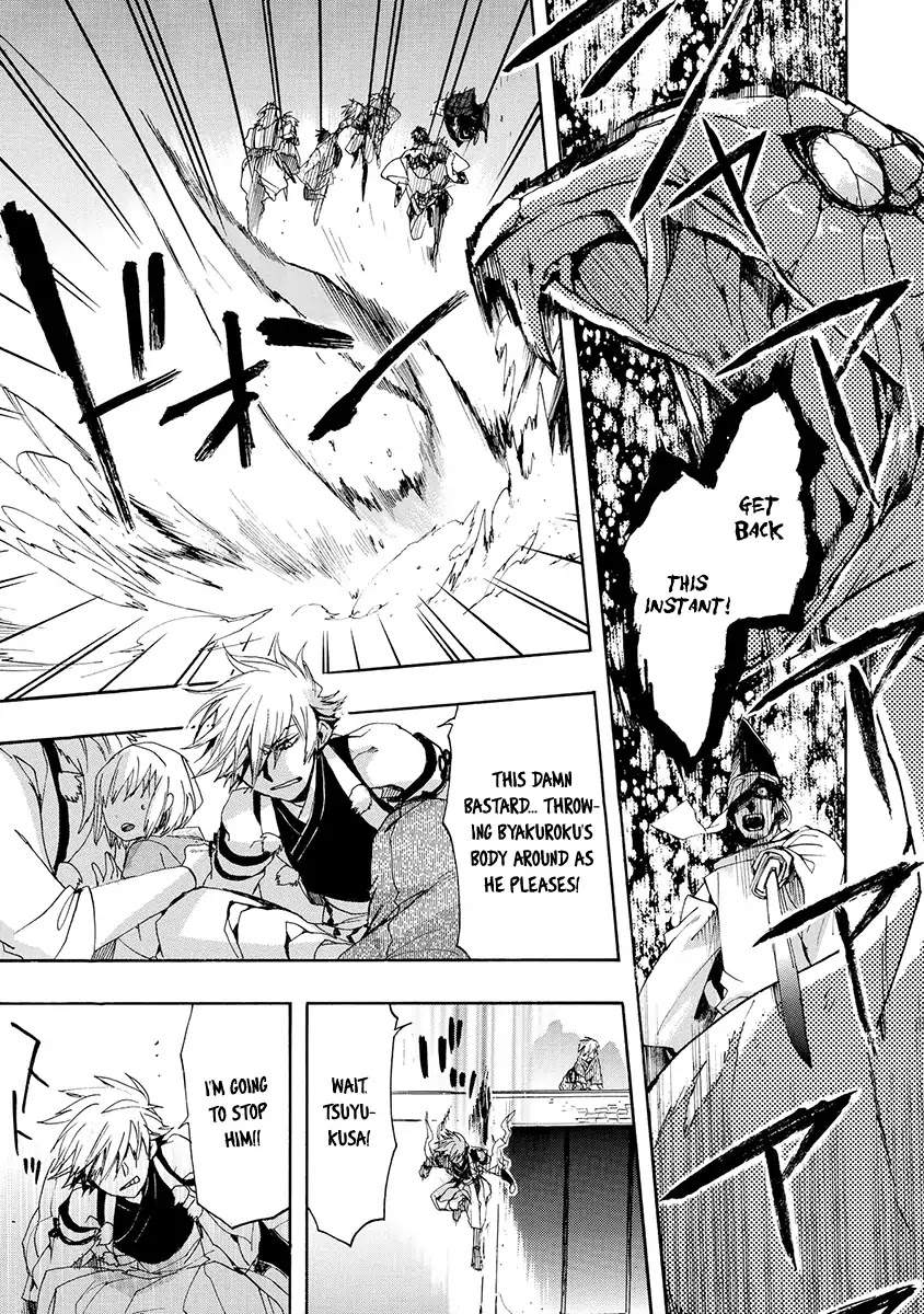 Amatsuki Chapter 142 page 15 - Chapter 142: A Cuckoo, Singing To The Moon (Part 45)