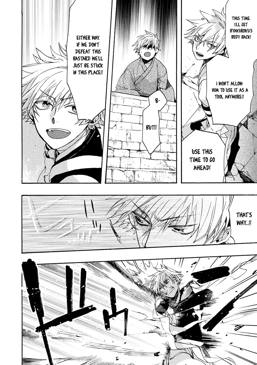 Amatsuki Chapter 142 page 16 - Chapter 142: A Cuckoo, Singing To The Moon (Part 45)