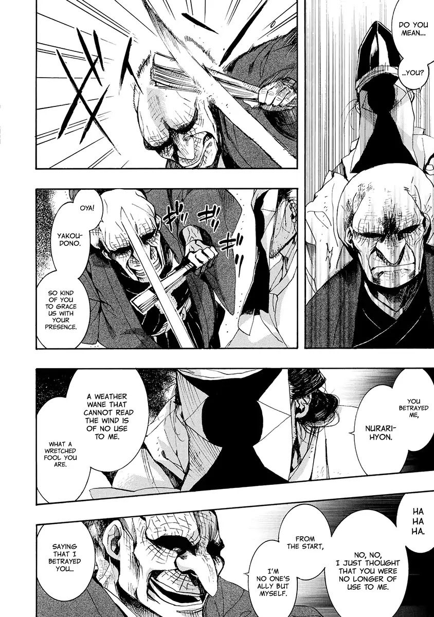 Amatsuki Chapter 142 page 22 - Chapter 142: A Cuckoo, Singing To The Moon (Part 45)