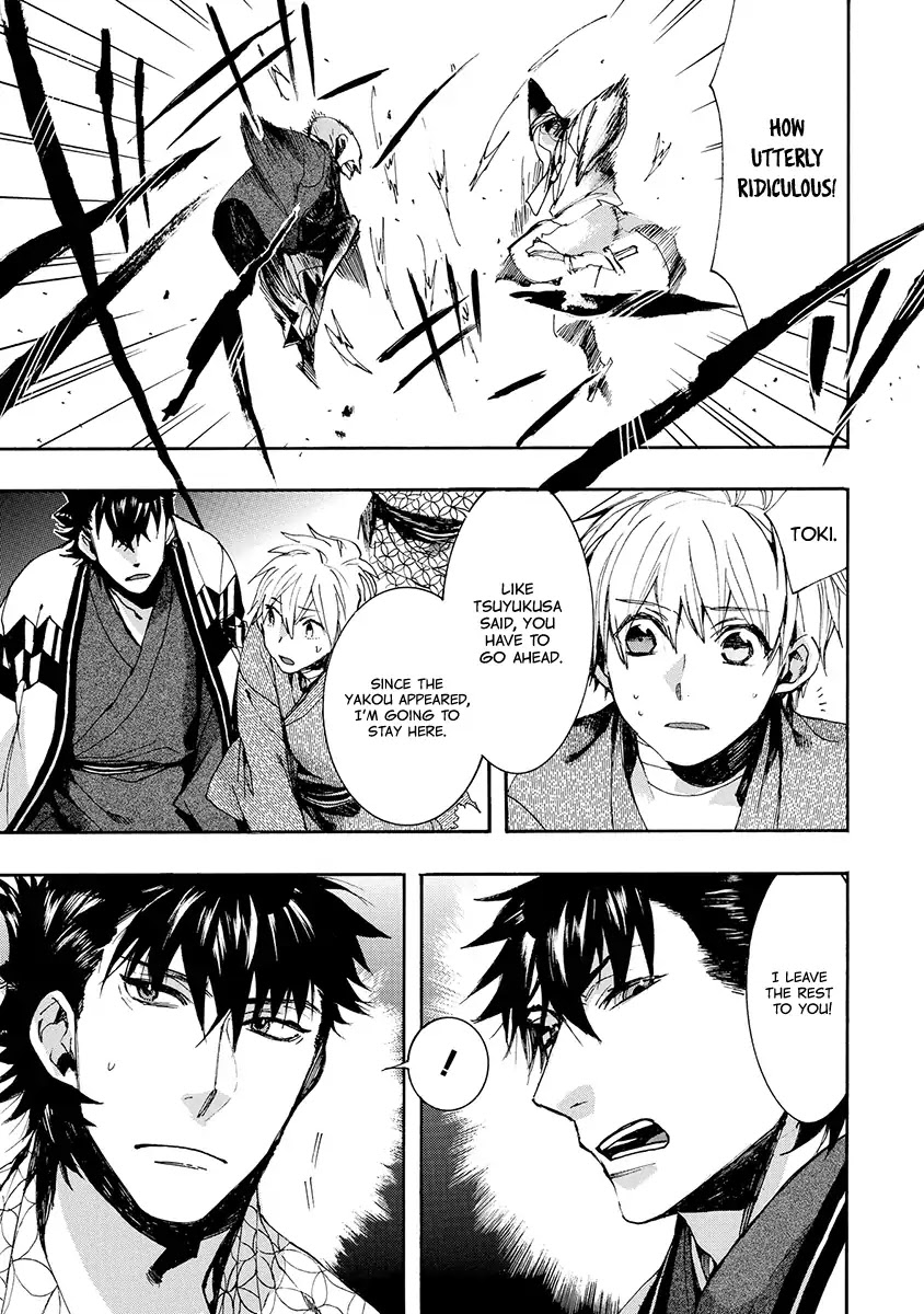 Amatsuki Chapter 142 page 23 - Chapter 142: A Cuckoo, Singing To The Moon (Part 45)