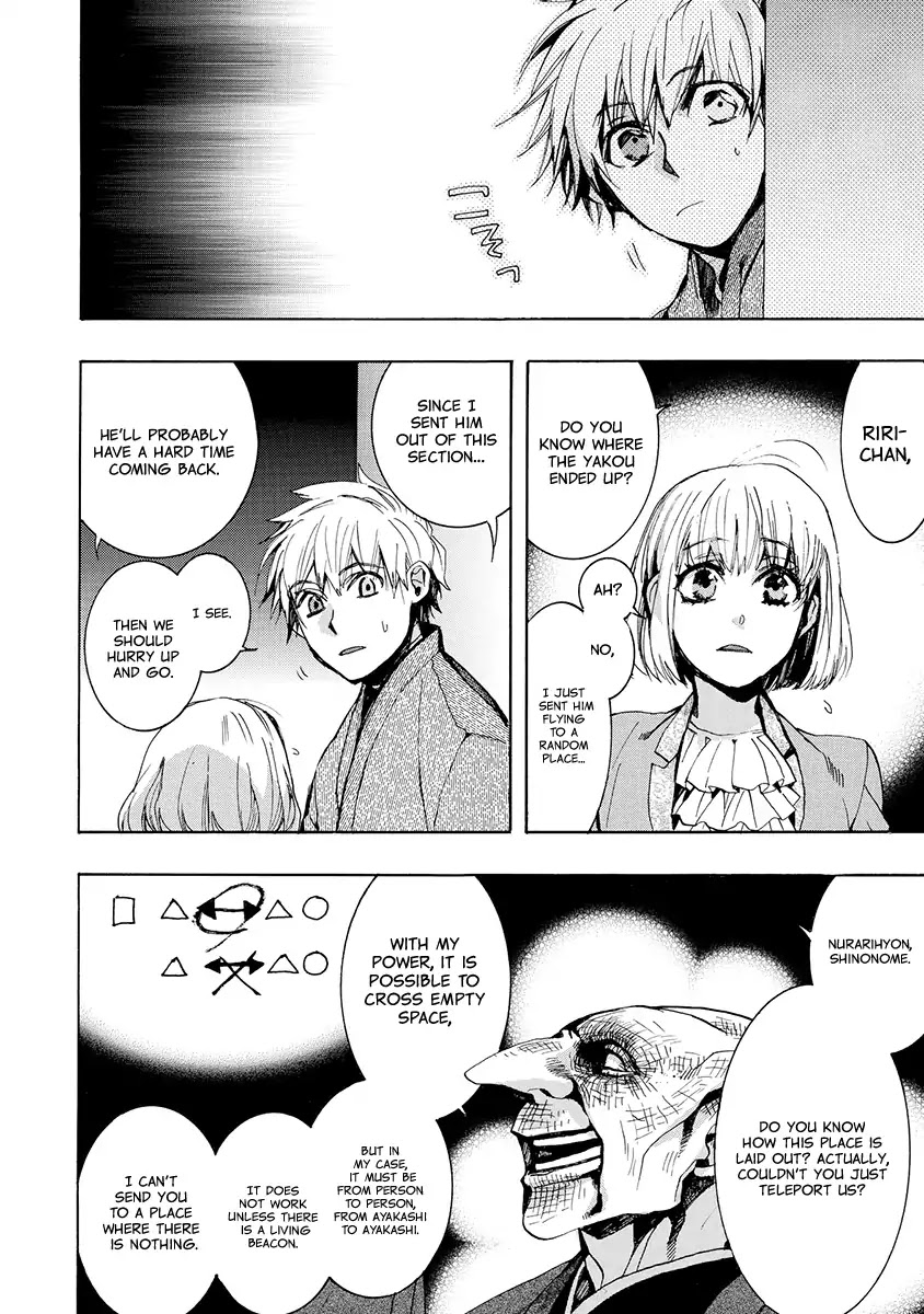 Amatsuki Chapter 142 page 3 - Chapter 142: A Cuckoo, Singing To The Moon (Part 45)