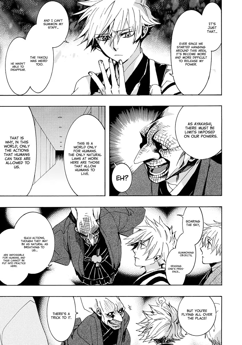Amatsuki Chapter 142 page 6 - Chapter 142: A Cuckoo, Singing To The Moon (Part 45)