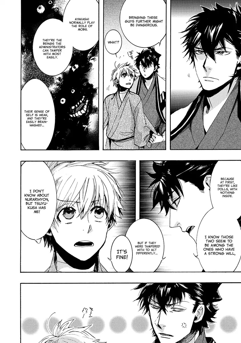 Amatsuki Chapter 142 page 7 - Chapter 142: A Cuckoo, Singing To The Moon (Part 45)