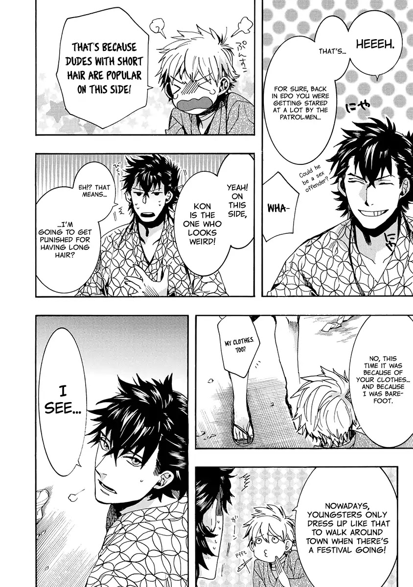 Amatsuki Chapter 143 page 12 - Chapter 143: A Cuckoo, Singing To The Moon (Part 46)