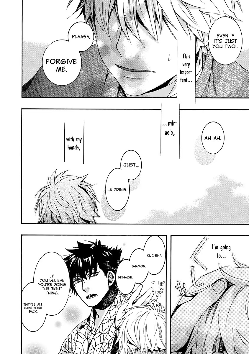 Amatsuki Chapter 143 page 16 - Chapter 143: A Cuckoo, Singing To The Moon (Part 46)