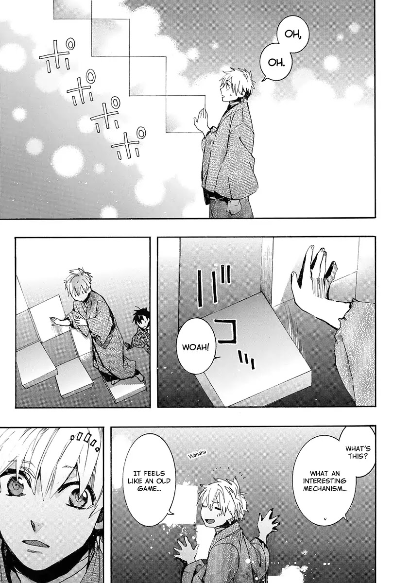 Amatsuki Chapter 143 page 6 - Chapter 143: A Cuckoo, Singing To The Moon (Part 46)