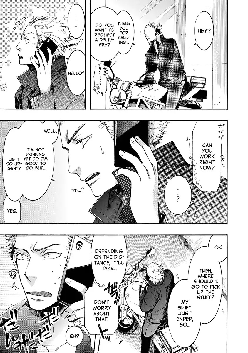 Amatsuki Chapter 144 page 19 - Chapter 144: A Cuckoo, Singing To The Moon (Part 47)