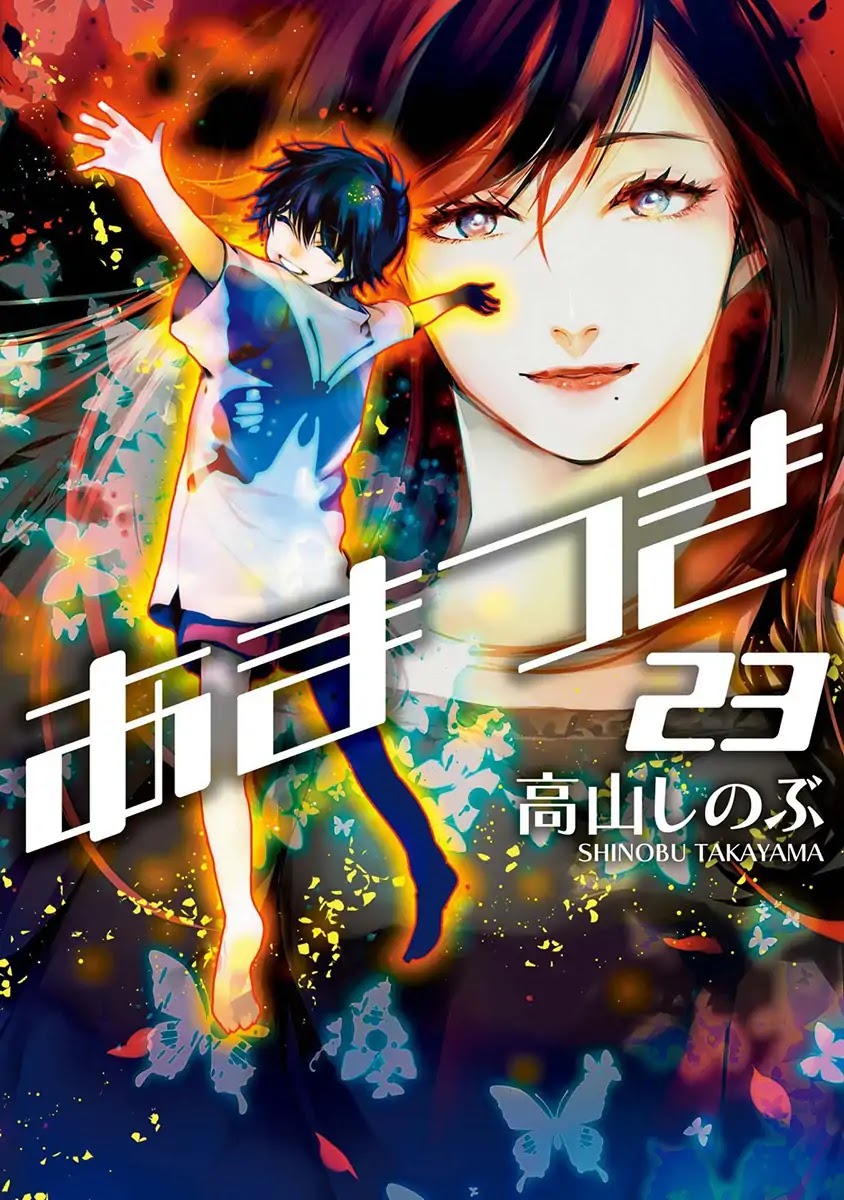 Amatsuki Chapter 144 page 2 - Chapter 144: A Cuckoo, Singing To The Moon (Part 47)