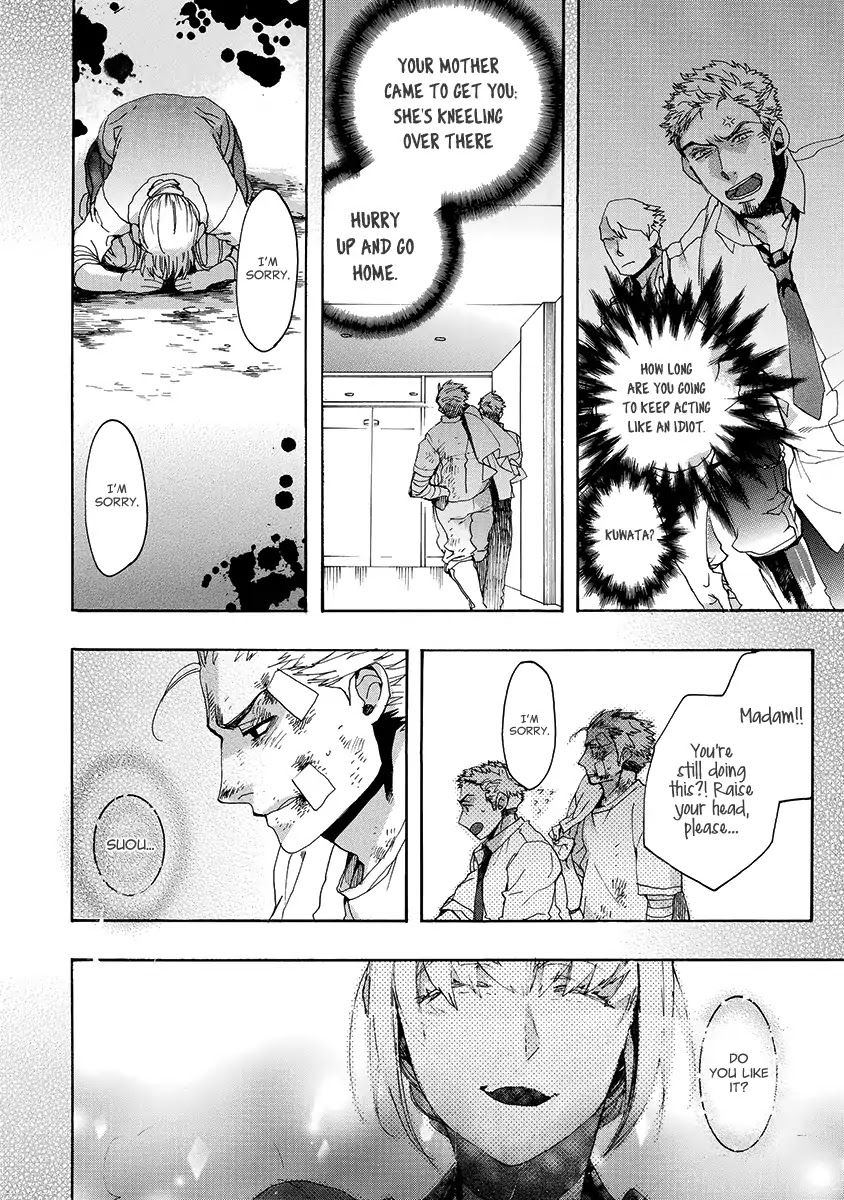 Amatsuki Chapter 145 page 23 - Chapter 145: A Cuckoo, Singing To The Moon (Part 48)