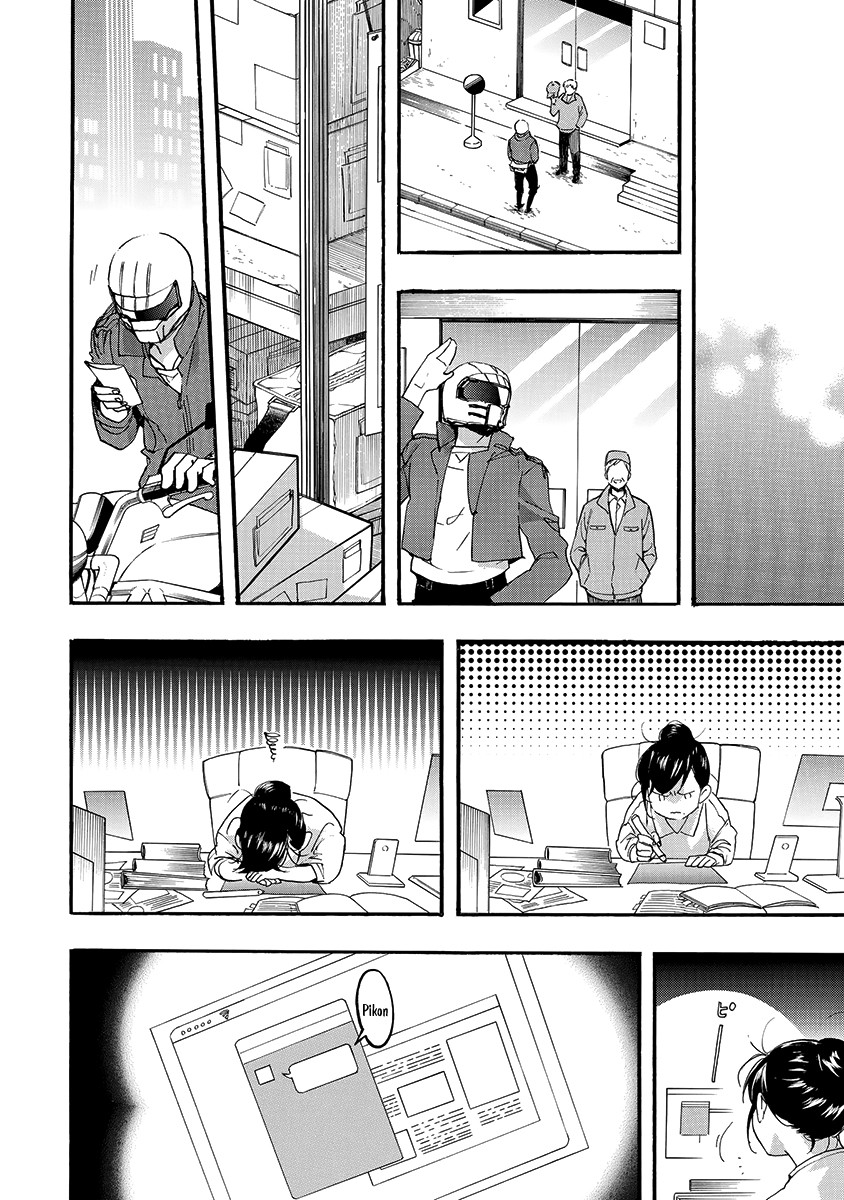 Amatsuki Chapter 146 page 13 - Chapter 146: A Cuckoo, Singing to the Moon - Part 49