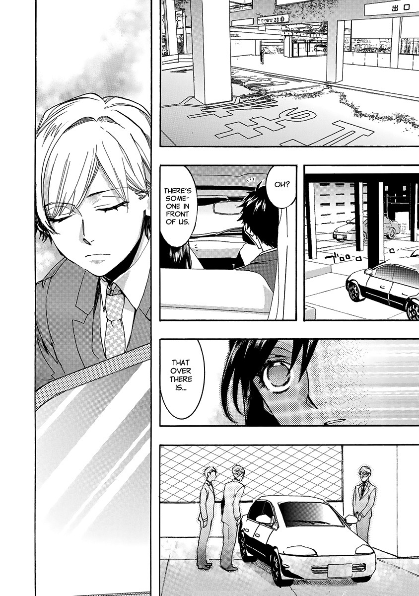 Amatsuki Chapter 146 page 20 - Chapter 146: A Cuckoo, Singing to the Moon - Part 49