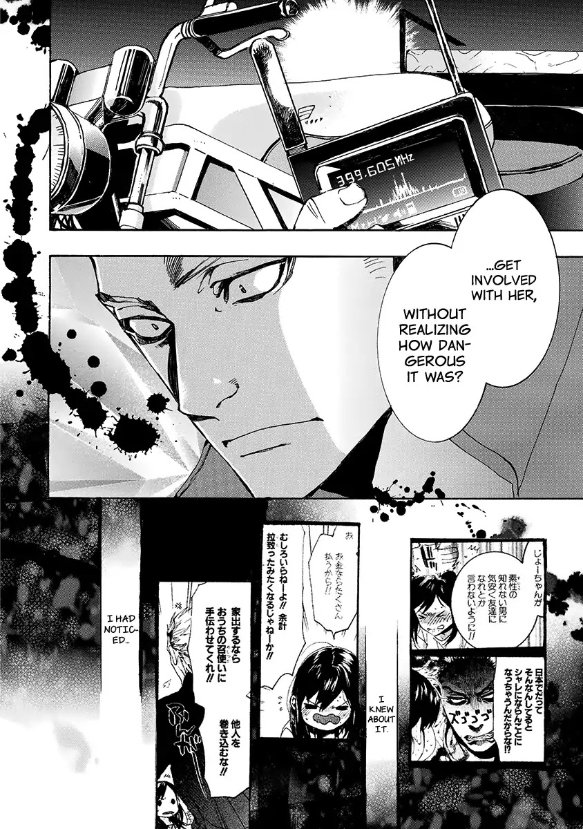 Amatsuki Chapter 147 page 11 - Chapter 147: A Cuckoo, Singing to the Moon (Part 50)