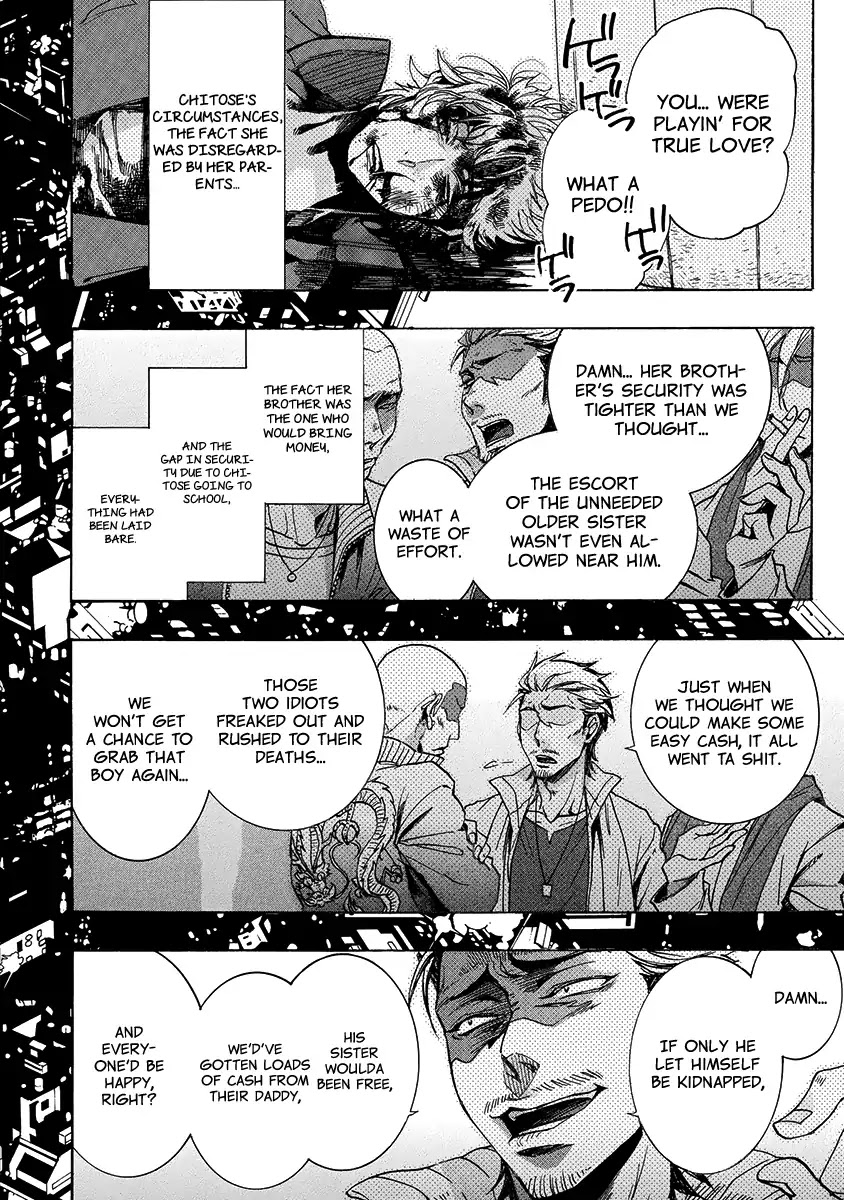 Amatsuki Chapter 147 page 15 - Chapter 147: A Cuckoo, Singing to the Moon (Part 50)