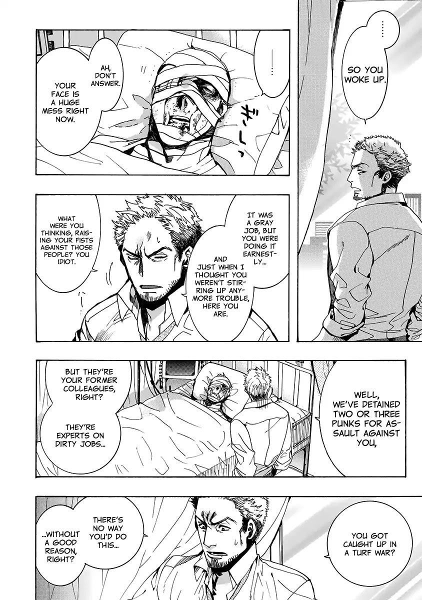 Amatsuki Chapter 147 page 19 - Chapter 147: A Cuckoo, Singing to the Moon (Part 50)