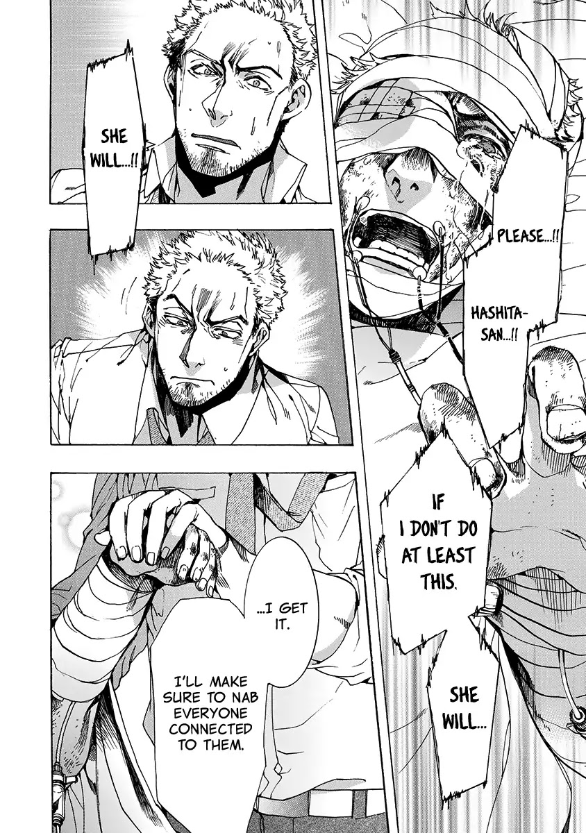 Amatsuki Chapter 147 page 21 - Chapter 147: A Cuckoo, Singing to the Moon (Part 50)