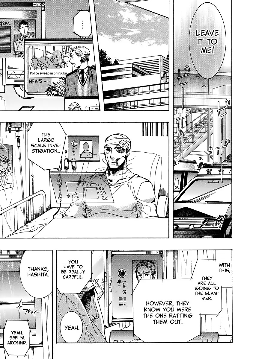 Amatsuki Chapter 147 page 22 - Chapter 147: A Cuckoo, Singing to the Moon (Part 50)