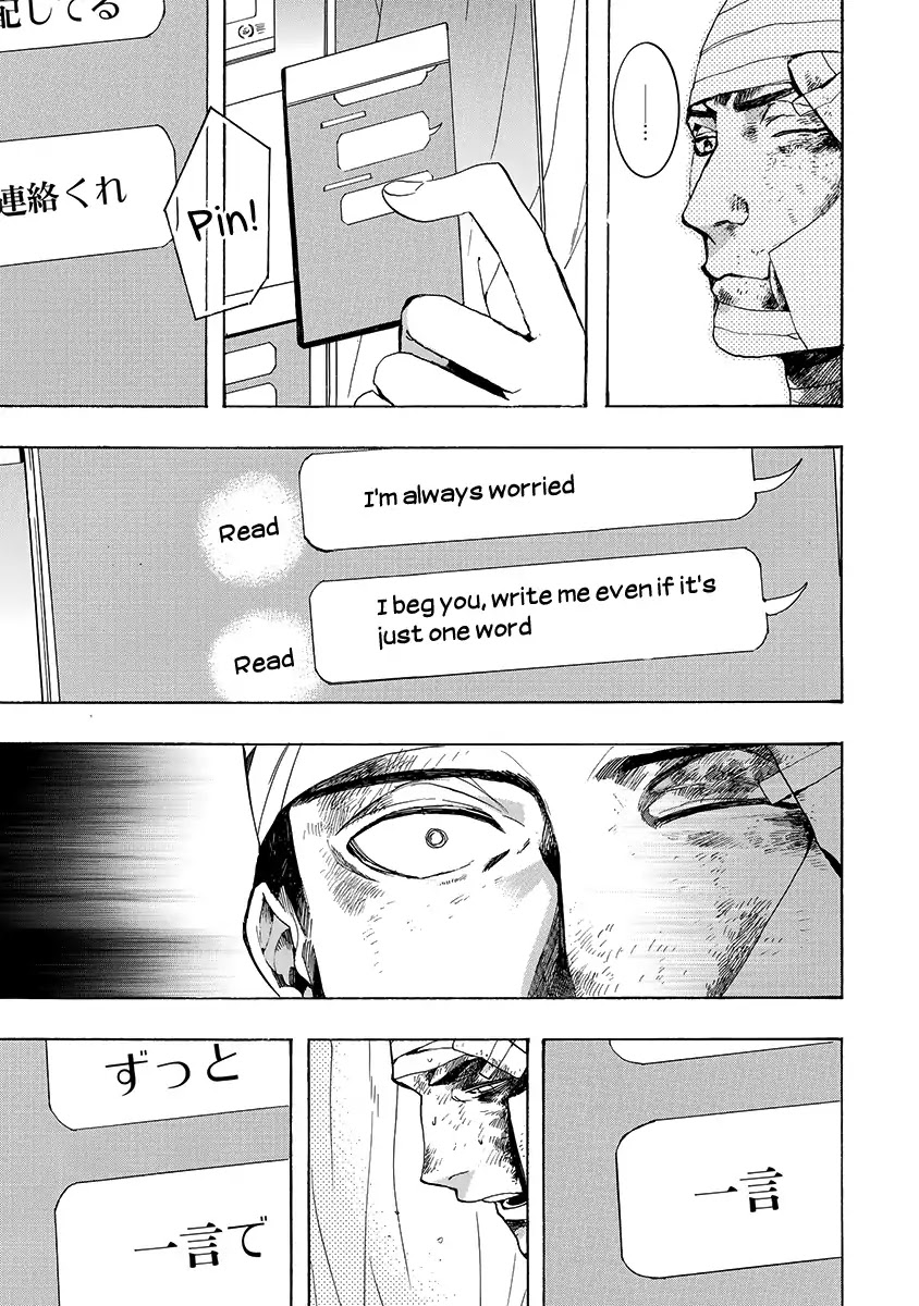 Amatsuki Chapter 147 page 24 - Chapter 147: A Cuckoo, Singing to the Moon (Part 50)