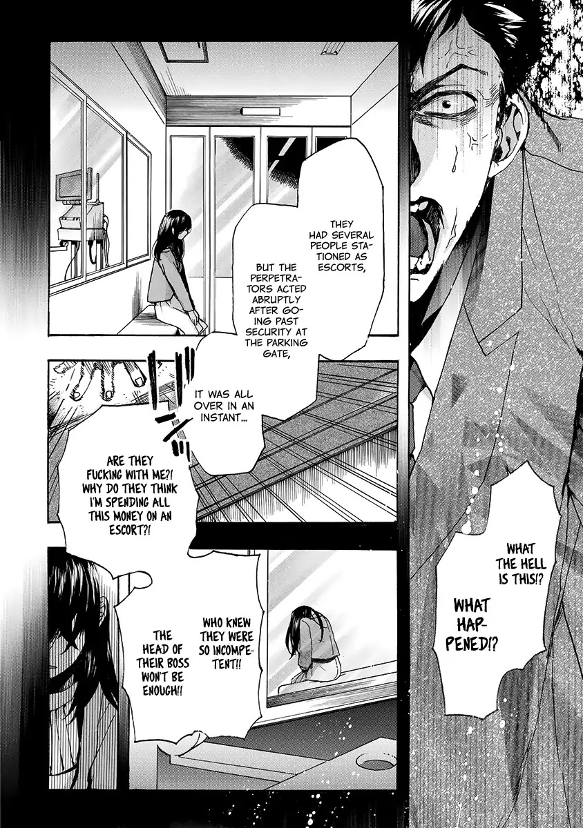Amatsuki Chapter 147 page 3 - Chapter 147: A Cuckoo, Singing to the Moon (Part 50)